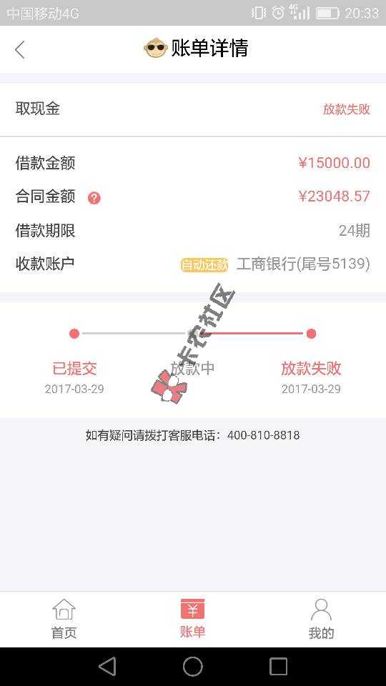 玖富万卡无需激活直接体现57 / 作者:18623616099 / 