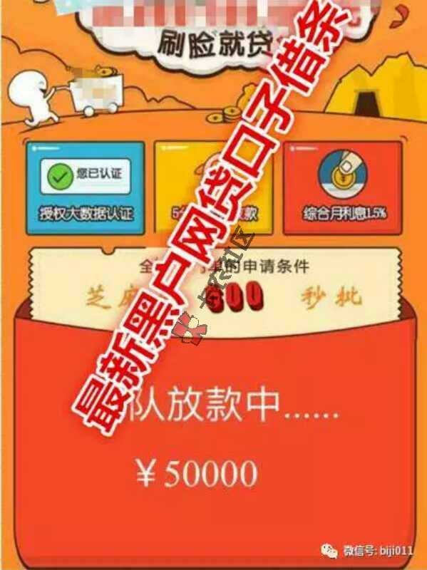 这是什么口子？65 / 作者:许志发 / 