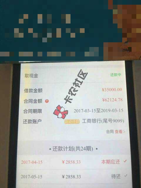 玖富万卡无需激活直接体现50 / 作者:A懂你 / 