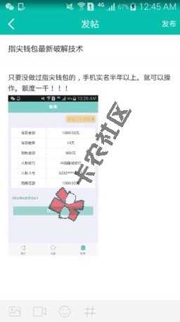 来自经验交流46 / 作者:大二八 / 