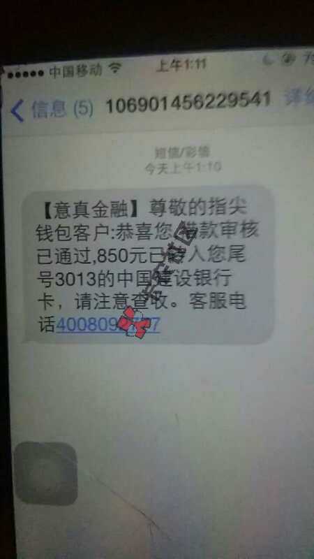 来自经验交流6 / 作者:大二八 / 