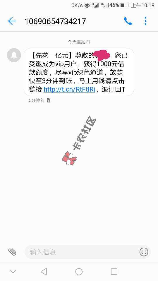 看时间，老早以前就下款。芝麻分580以上2 / 作者:13112154236 / 
