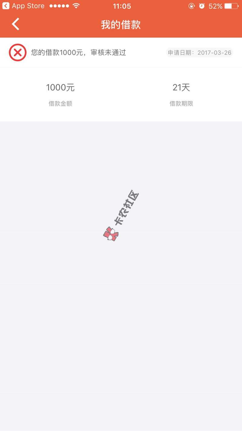新口子放水，人人都有1000额度19 / 作者:★南宫烈焰★ / 