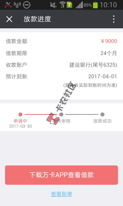 玖富万卡无需激活直接体现46 / 作者:访问中 / 