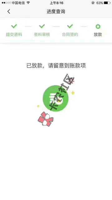 今天主做这个!芝麻分570以上，又实名制62 / 作者:564887255 / 