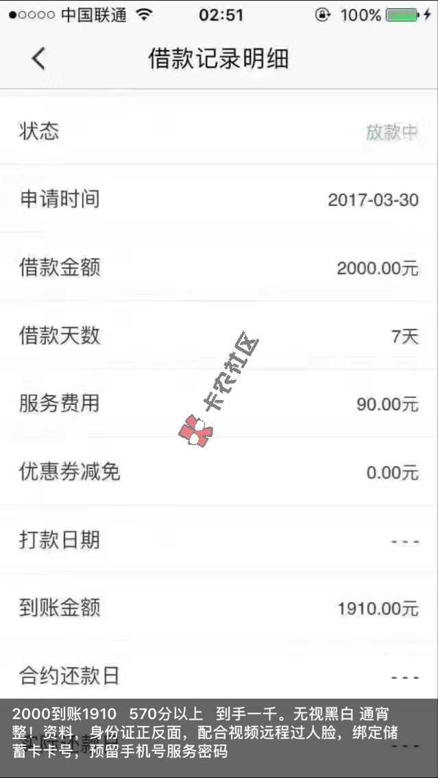 这是什么口子63 / 作者:总有刁民想害 / 