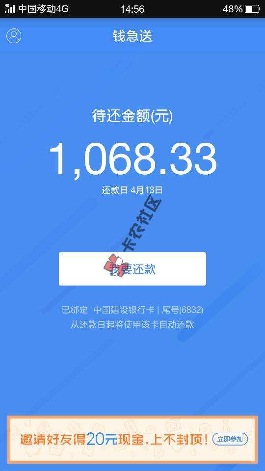 实测下款，网黑了也下，就是000多了点67 / 作者:亮亮亮亮 / 