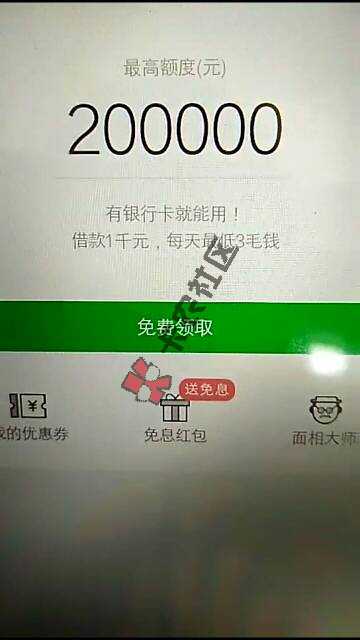 这是什么49 / 作者:就liuting123 / 