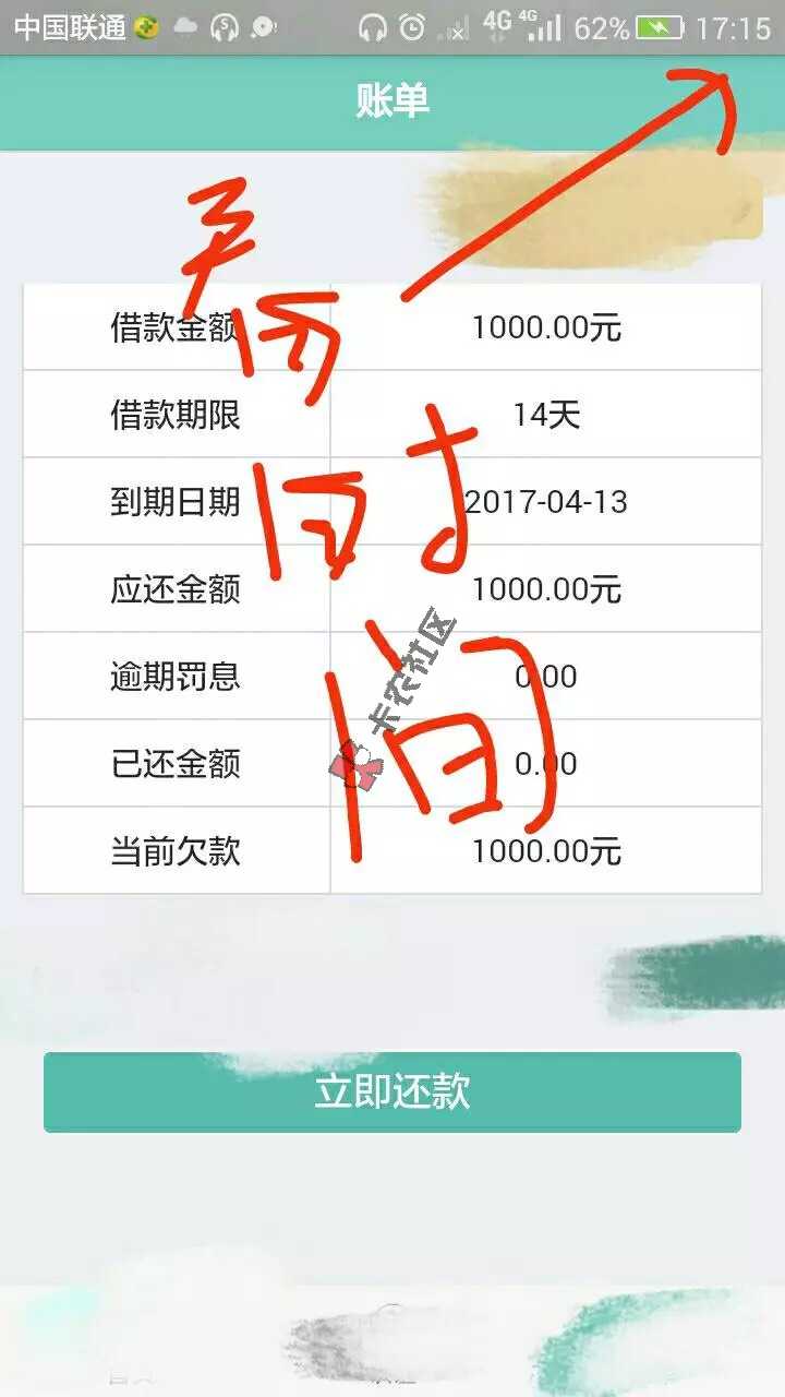 这是什么口子33 / 作者:总有刁民想害 / 