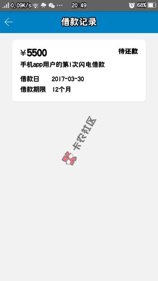 今天主做这个!芝麻分570以上，又实名制16 / 作者:普通朋友 / 