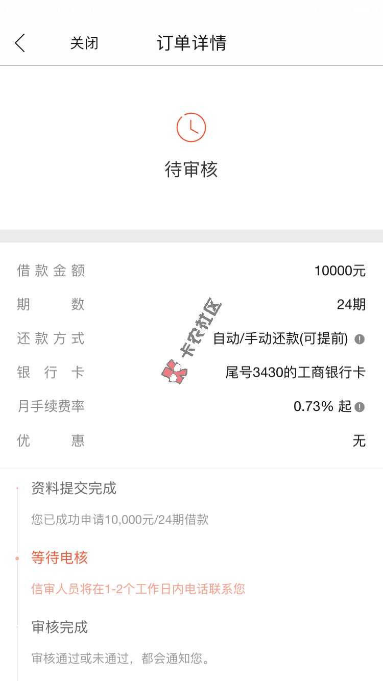 网易支付里面的，来钱，只要实名扫脸就可以了 ...93 / 作者:zhai_dejia / 