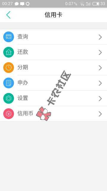 有农行信用卡，立马来拿10000元，额度31 / 作者:撕夜 / 