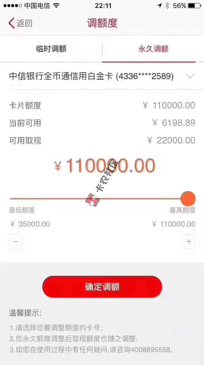 中信，大放水，提固定，固定，有卡的速度来10 / 作者:微信18205398208 / 