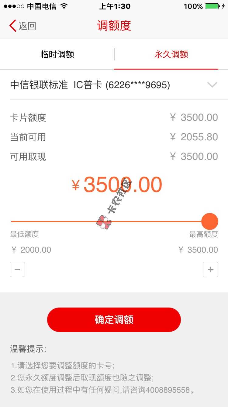 中信，大放水，提固定，固定，有卡的速度来8 / 作者:微信18205398208 / 