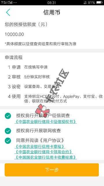 这是什么口子啊！8 / 作者:qq10424991 / 