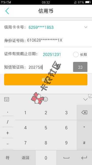 这是什么口子啊！24 / 作者:qq10424991 / 