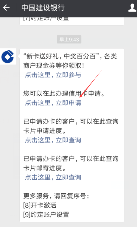 刷爆朋友圈  农行，建行，中信大放水  提额解决方法汇总66 / 作者:阿珂 / 