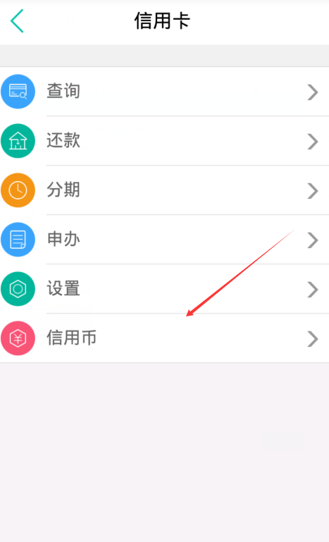 刷爆朋友圈  农行，建行，中信大放水  提额解决方法汇总97 / 作者:阿珂 / 