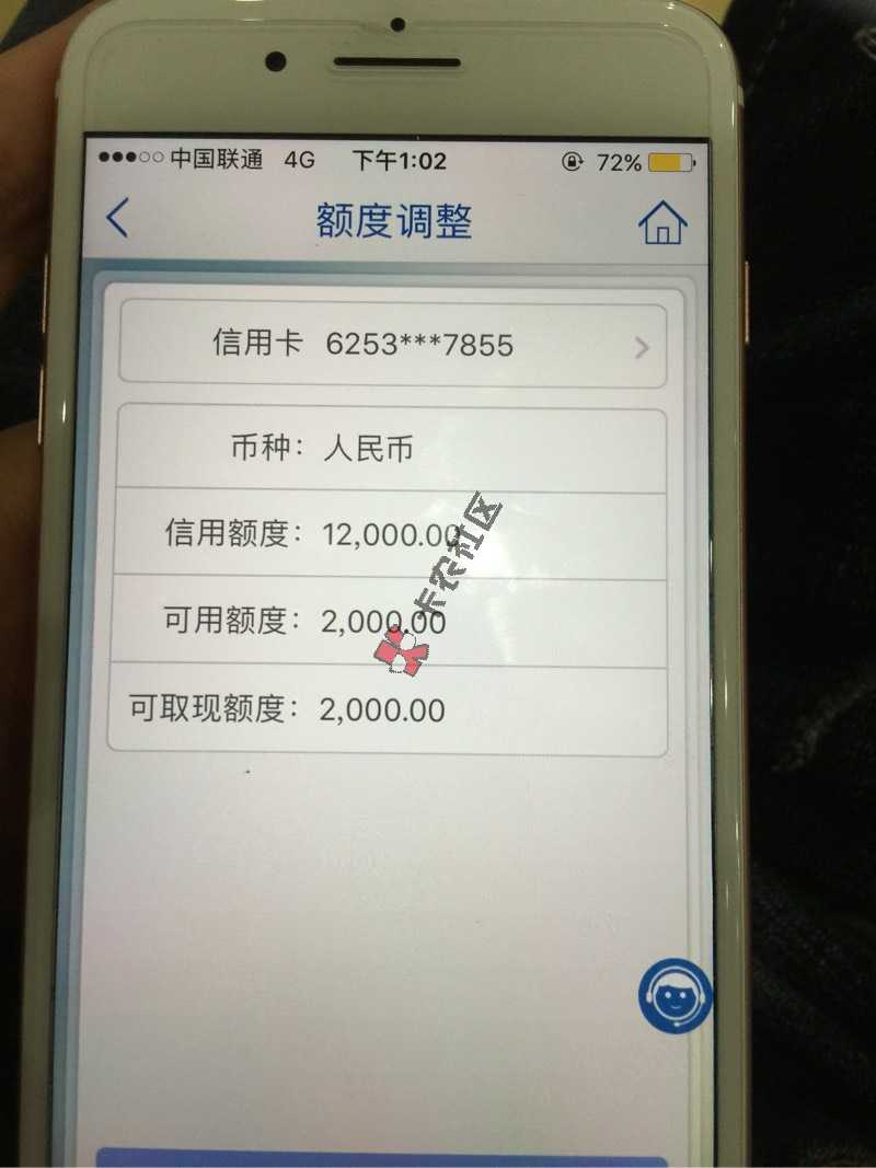 建设银行行下的都可以直提2万