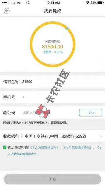 最新公积金贷款8 / 作者:看透不说透 / 