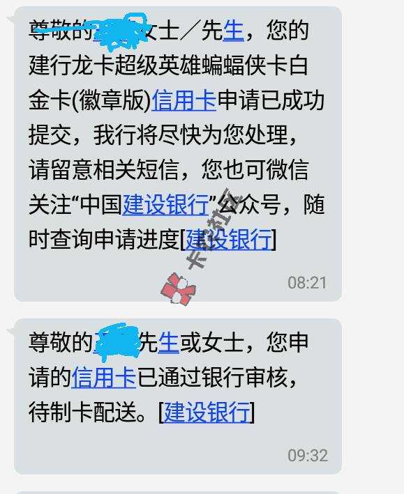 刷爆朋友圈  农行，建行，中信大放水  提额解决方法汇总16 / 作者:13liuyu123 / 