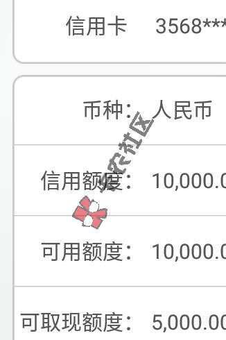 刷爆朋友圈  农行，建行，中信大放水  提额解决方法汇总4 / 作者:13liuyu123 / 