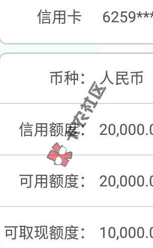 刷爆朋友圈  农行，建行，中信大放水  提额解决方法汇总28 / 作者:13liuyu123 / 