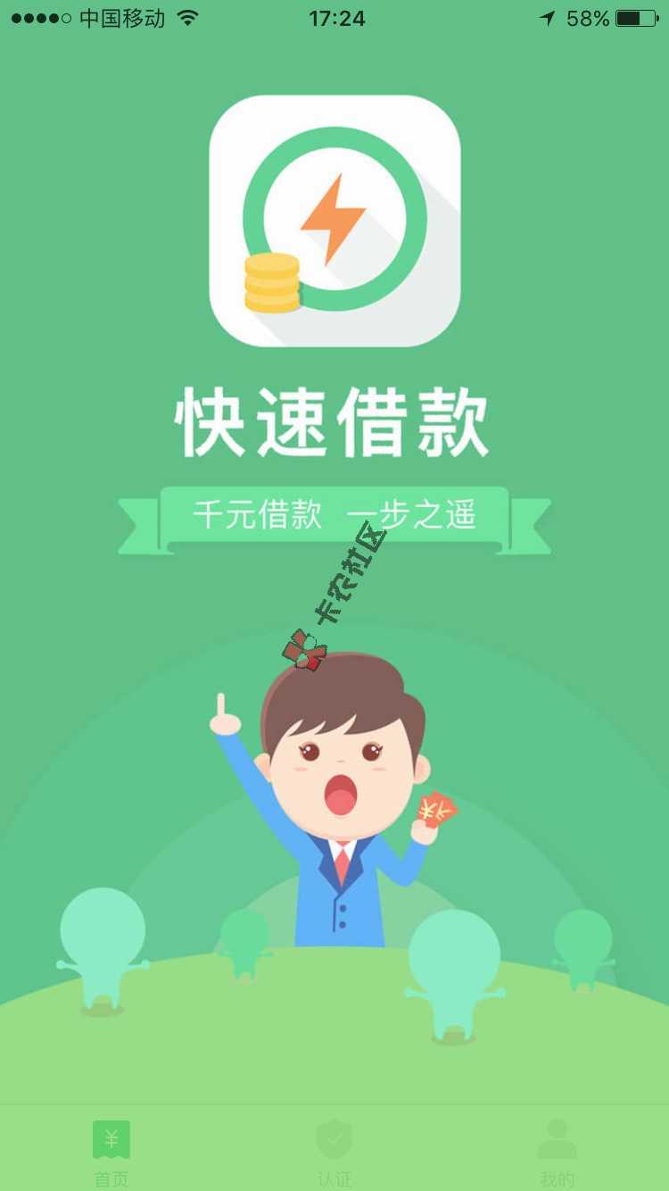 老口子，好不容易把它翻出来申请、下午一点52 / 作者:feng410132 / 