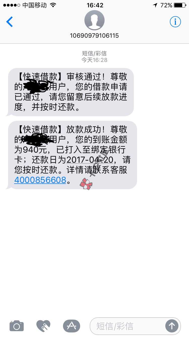 老口子，好不容易把它翻出来申请、下午一点77 / 作者:feng410132 / 