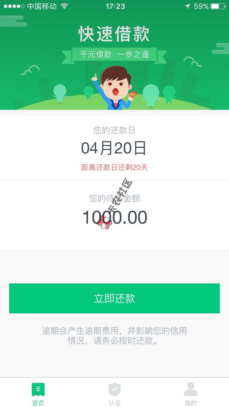 老口子，好不容易把它翻出来申请、下午一点81 / 作者:feng410132 / 