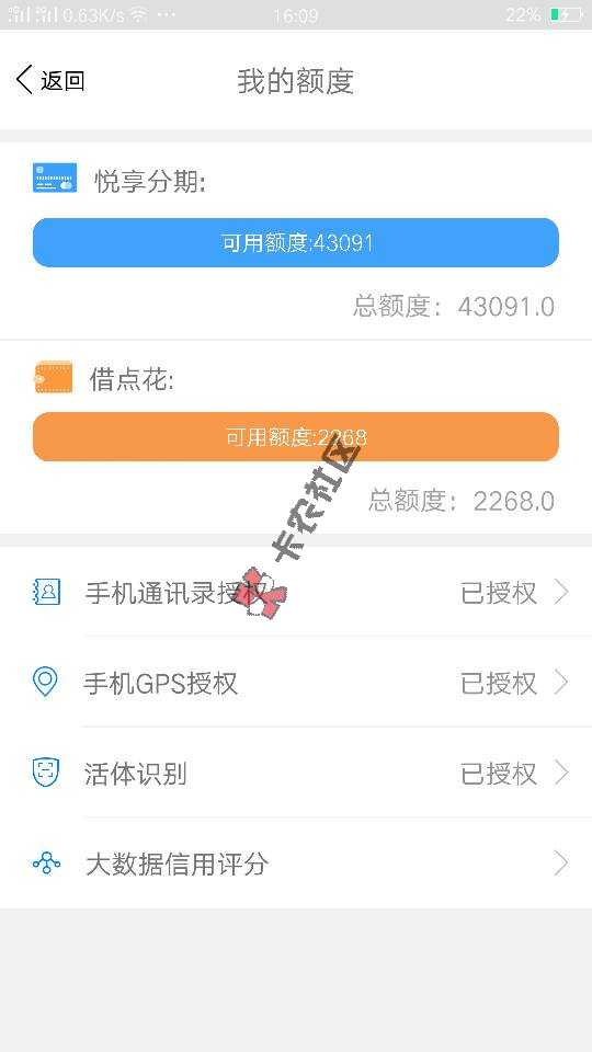 蜡笔分期，大神们麻烦发个推荐码32 / 作者:荣哥 / 