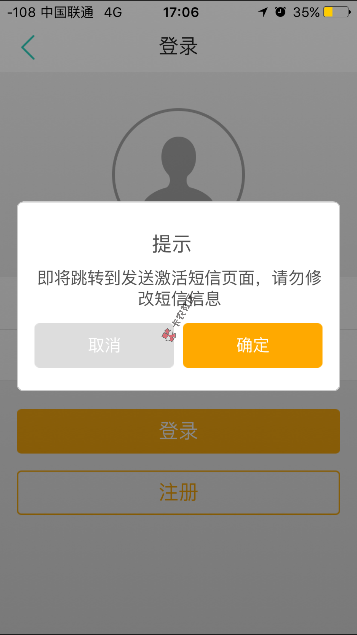 刷爆朋友圈  农行，建行，中信大放水  提额解决方法汇总26 / 作者:A银行贷款COm / 