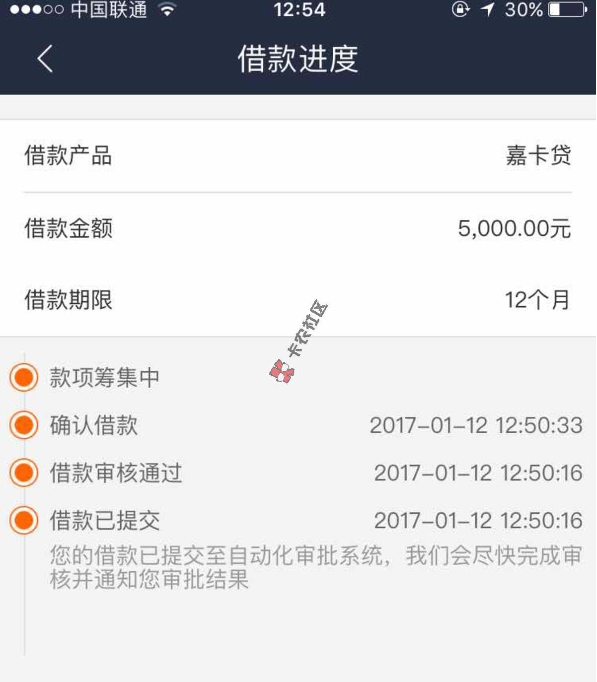 你我贷上征信吗 不还可以吗20 / 作者:卡农飙车手 / 