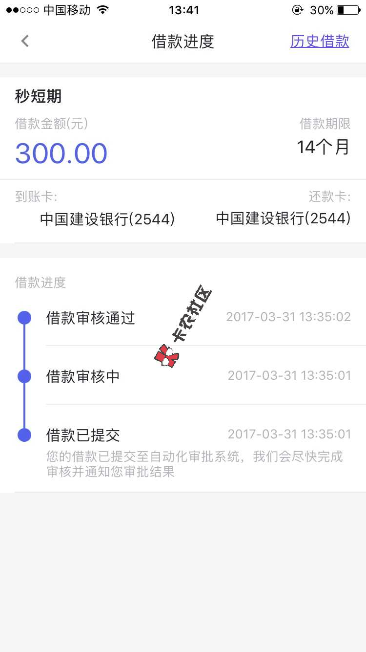 你我贷上征信吗 不还可以吗66 / 作者:卡农飙车手 / 