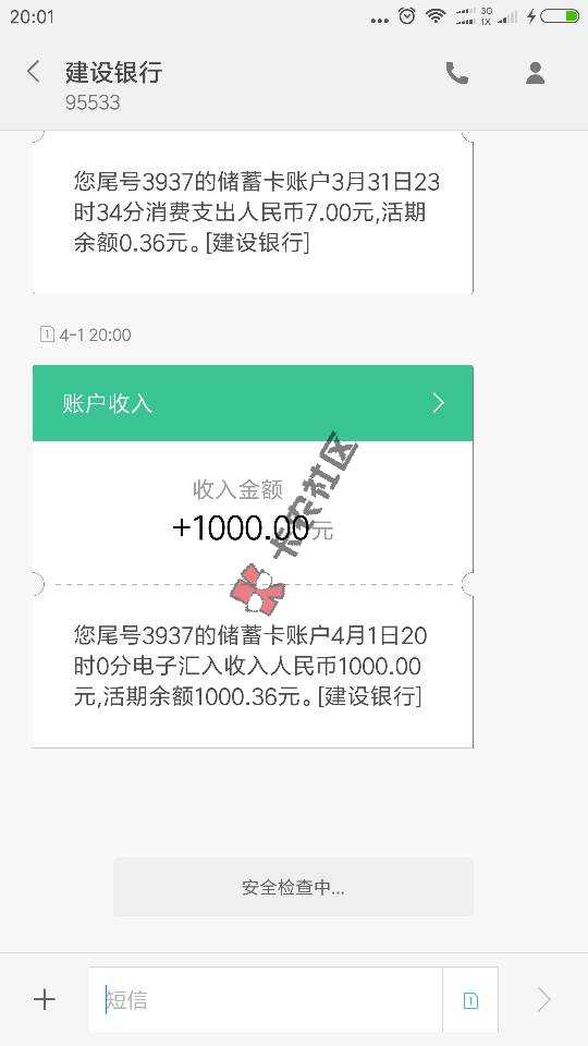 老哥速度去撸～不用芝麻分～我网黑！急用钱41 / 作者:281472742 / 