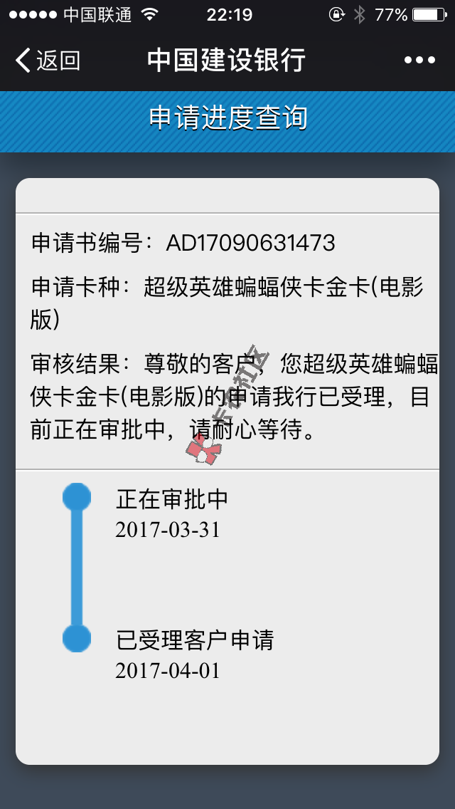 刷爆朋友圈  农行，建行，中信大放水  提额解决方法汇总19 / 作者:最初的心腐蚀了 / 