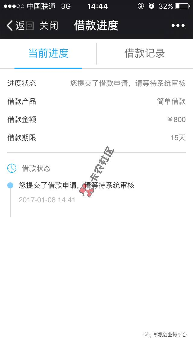 玖富只需芝麻分 即可申请  资料简单41 / 作者:阿珂 / 