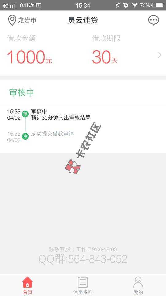 新口子，速度，材料简单填52 / 作者:秒赚包赢系统 / 