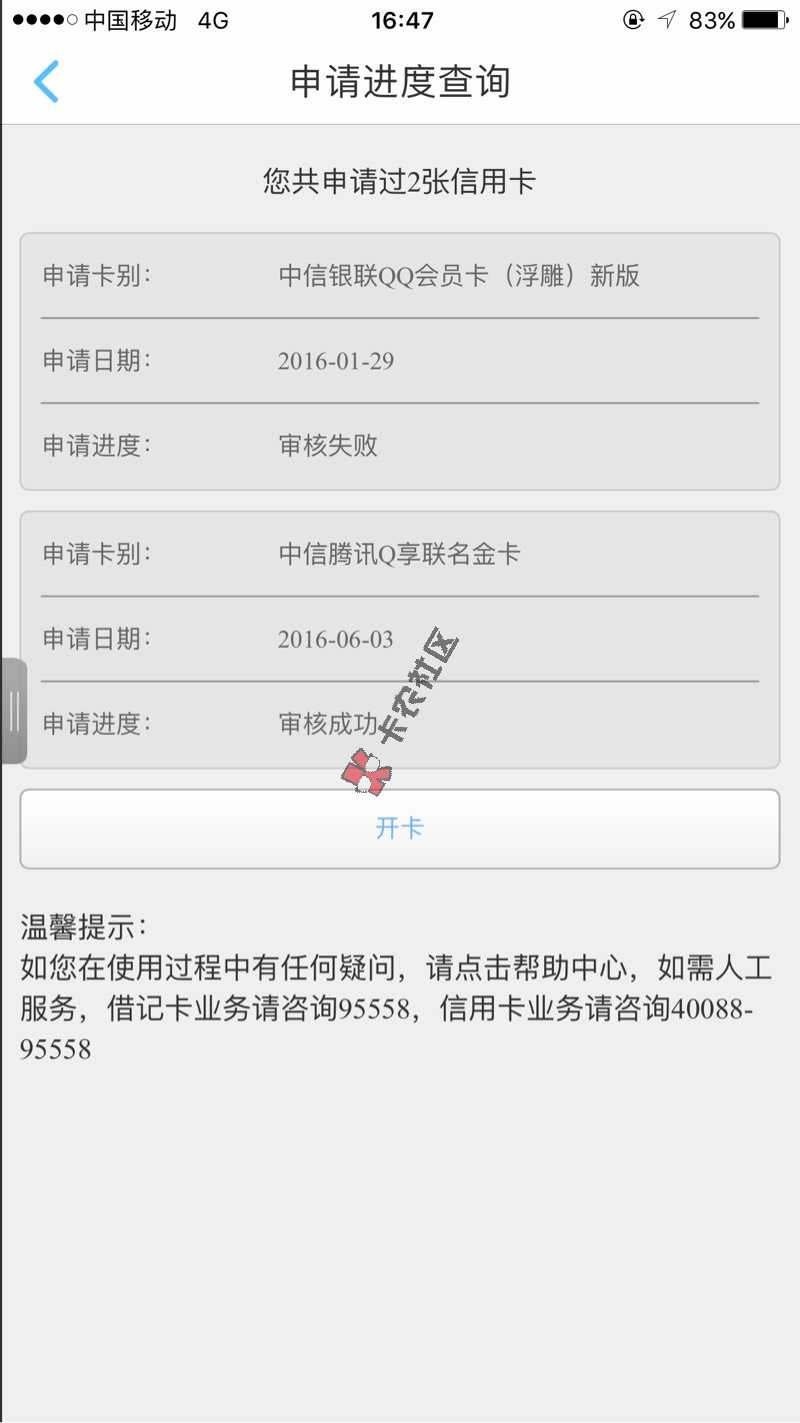中信，大放水，提固定，固定，有卡的速度来74 / 作者:不听不做没错 / 