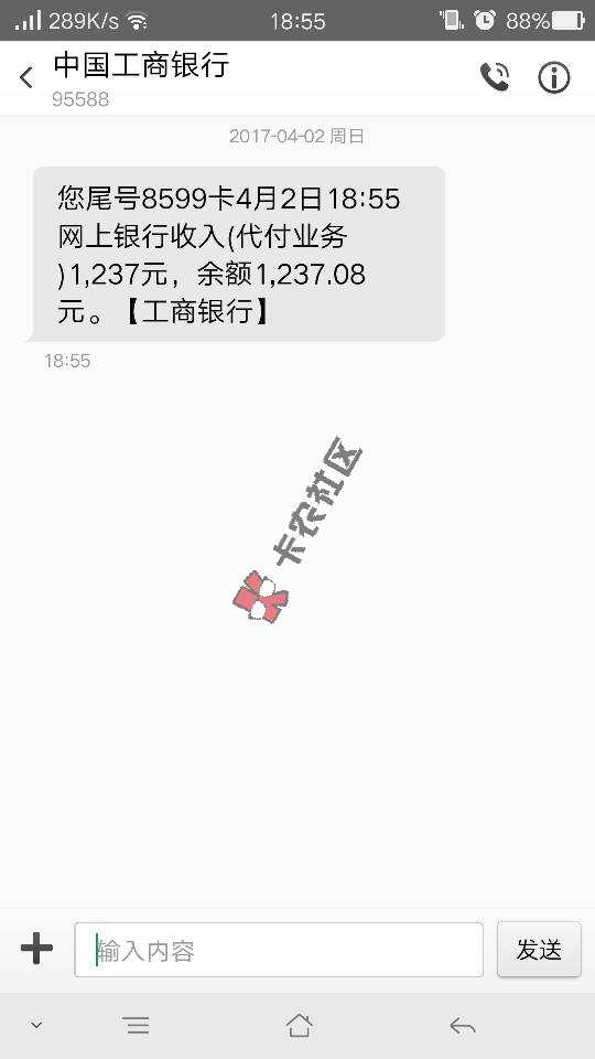 良心口子 秒下款 速度速度！！22 / 作者:莫说 / 