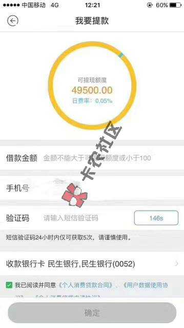 最新公积金贷款？有没有大神知道这是什么口94 / 作者:fucanliang /