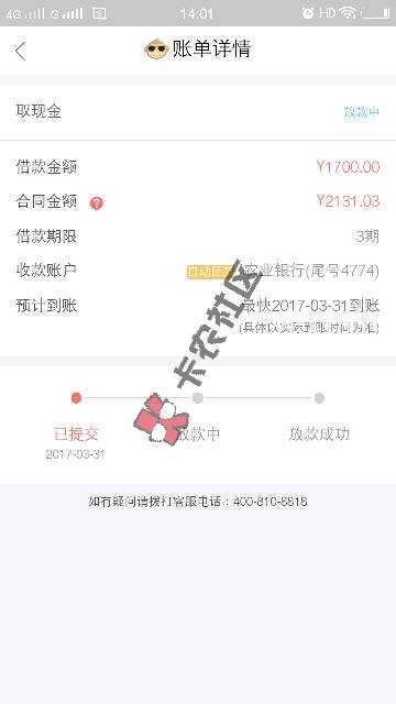 玖富万卡继续提额。2次.3次.4次.无限95 / 作者:请问123 / 