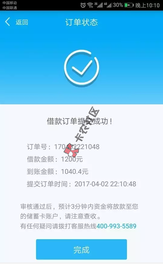 最新口子 只需实名手机，最高额度10000！20 / 作者:卡农小编 / 