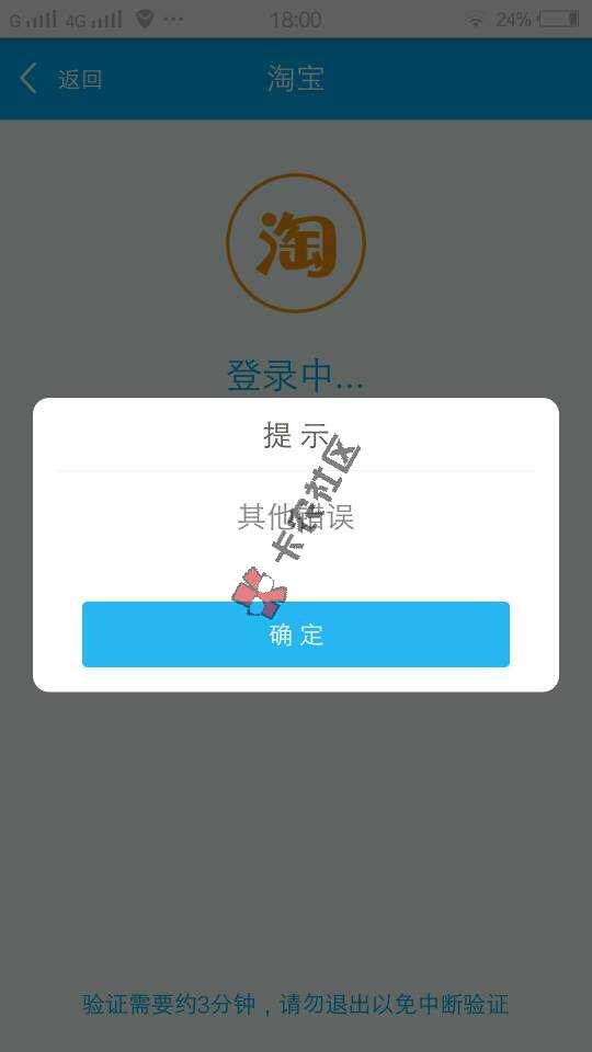 最新口子 只需实名手机，最高额度10000！1 / 作者:dj3397 / 