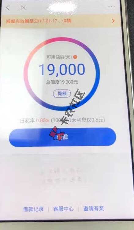 这是什么83 / 作者:A阿发 / 