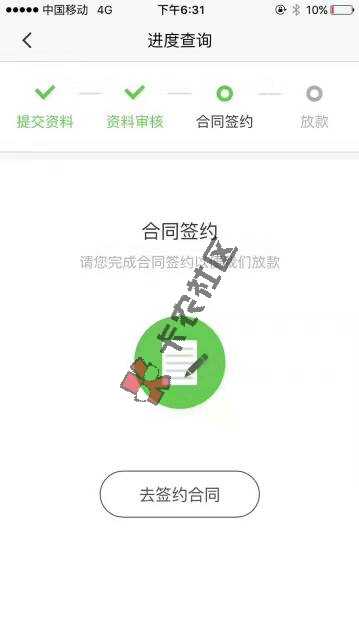 这76 / 作者:有缘1979 / 