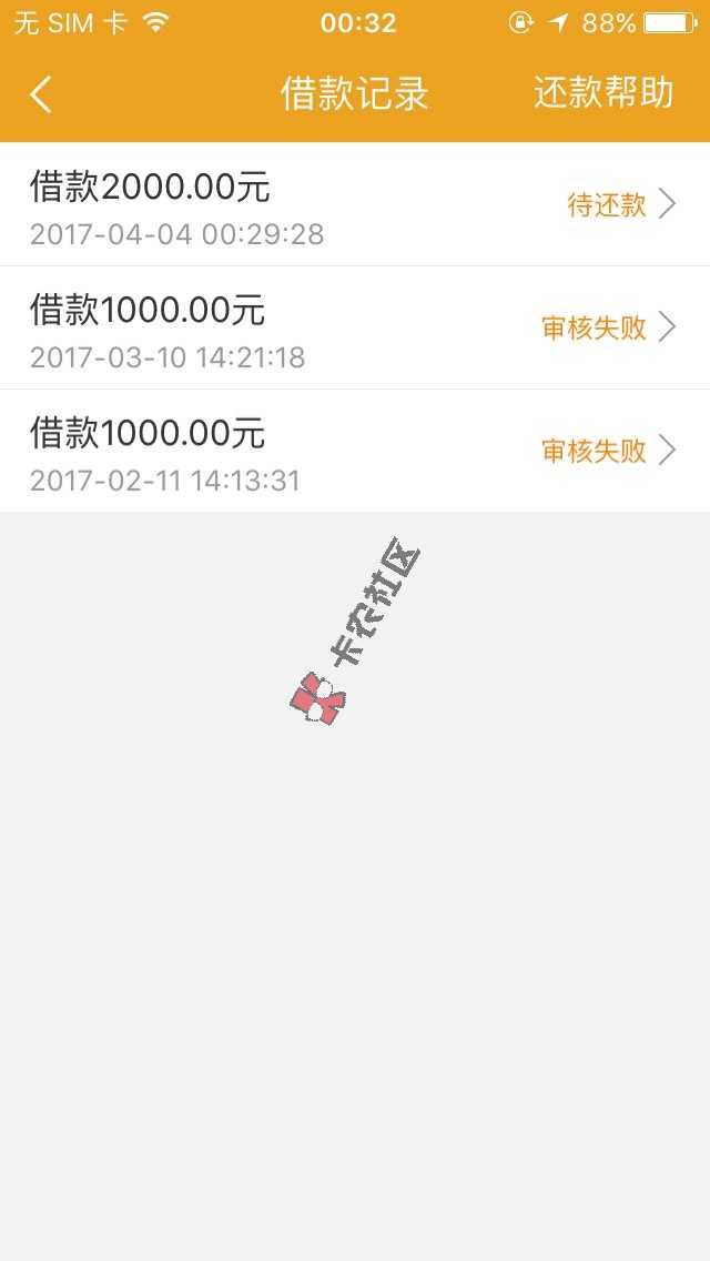 这97 / 作者:月色撩人 / 