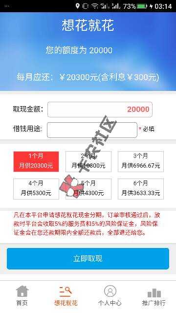 这个谁来了么！85 / 作者:张立55484 / 