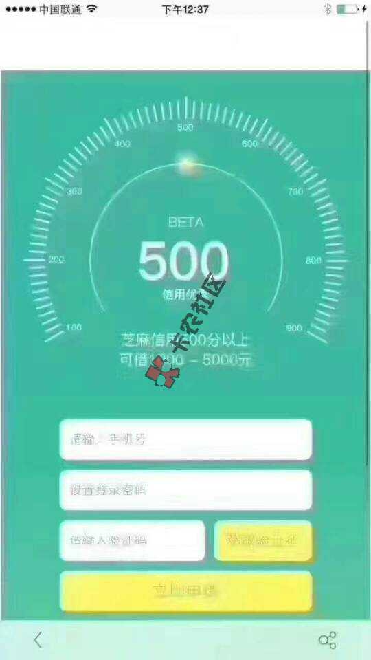 老哥们这是什么口子41 / 作者:筱白 / 