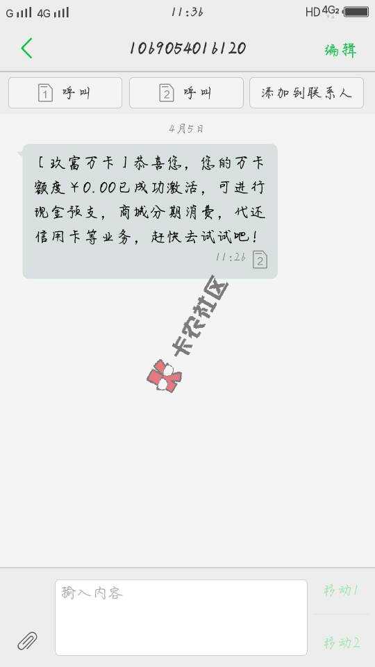 玖富万卡继续提额。2次.3次.4次.无限19 / 作者:李响 / 